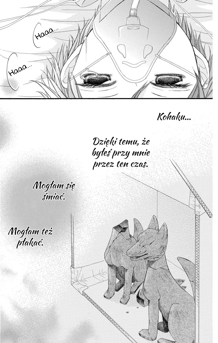 Sabaku no Harem Vol. 1 Ch. 4.5 第39页