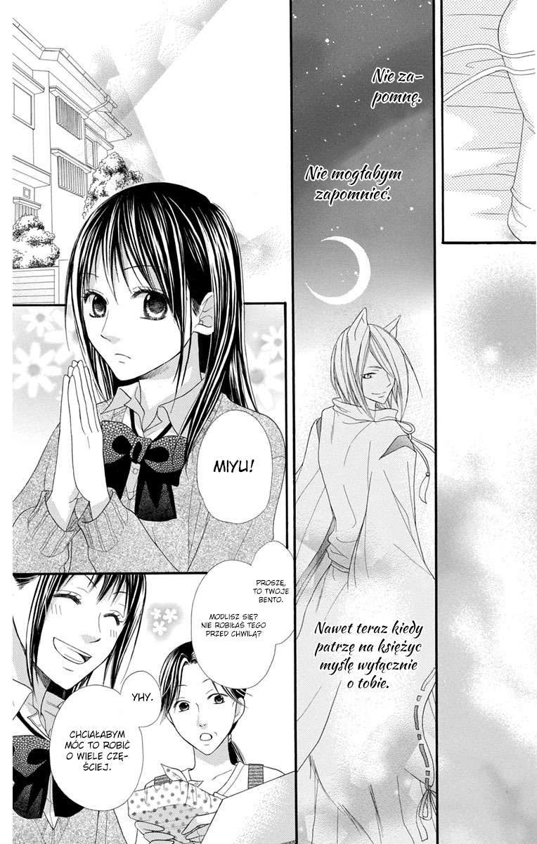 Sabaku no Harem Vol. 1 Ch. 4.5 第40页