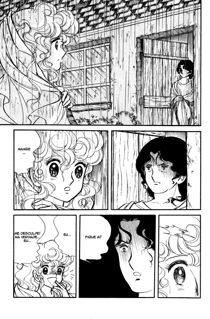 Lady Georgie Vol. 2 Ch. 3 第20页