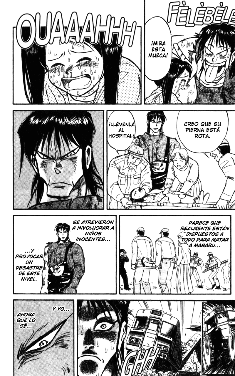 Karakuri Circus Shirogane 第18页