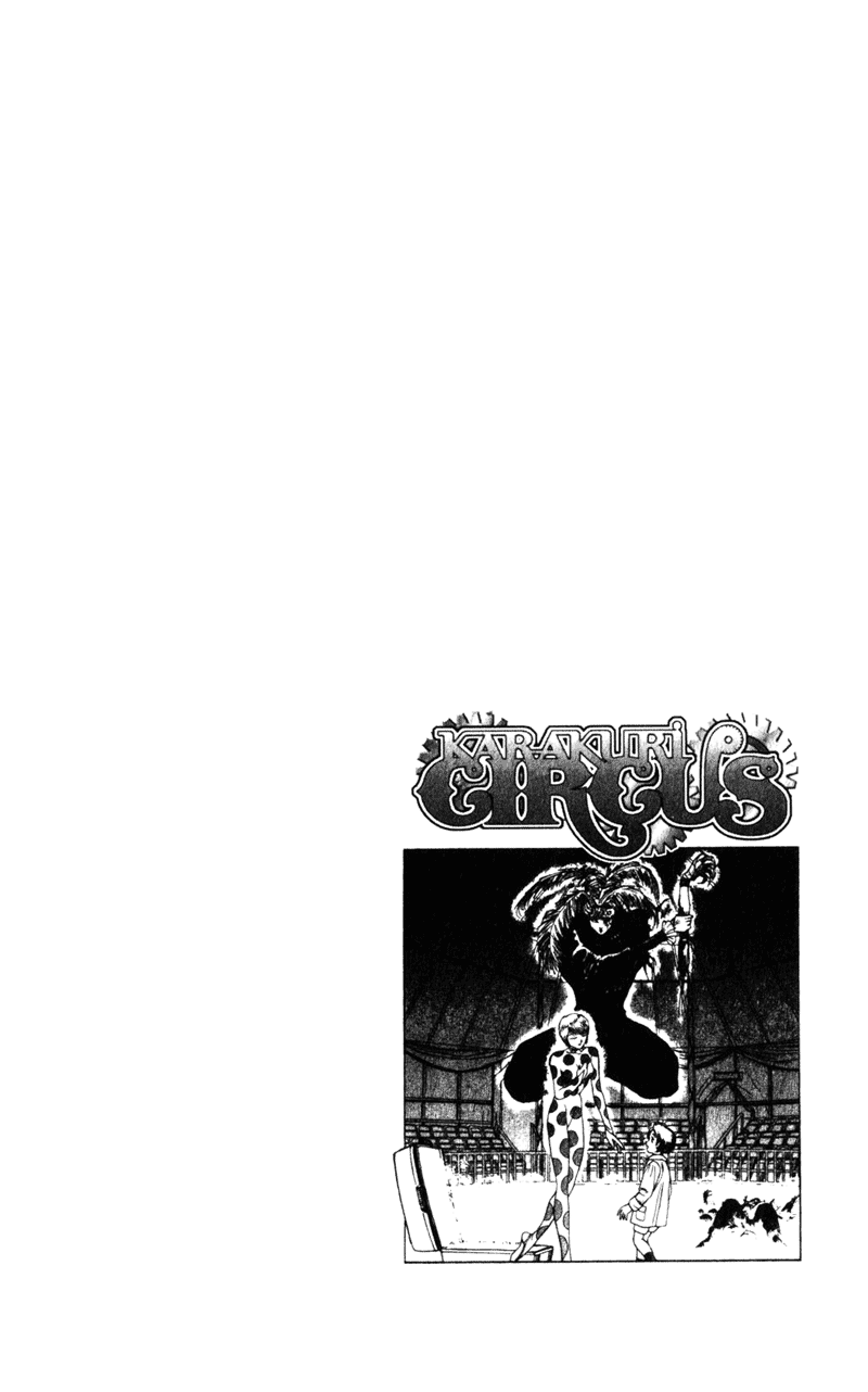 Karakuri Circus Shirogane 第32页