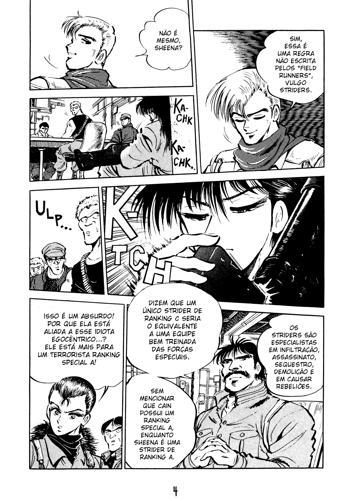 Strider Hiryu 第5页