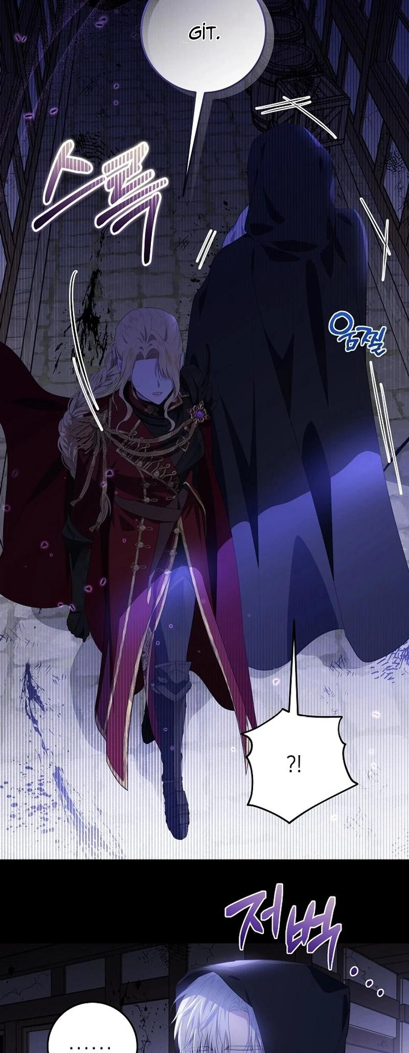 Appa ga Him eul Sumgim Ch. 1 第23页