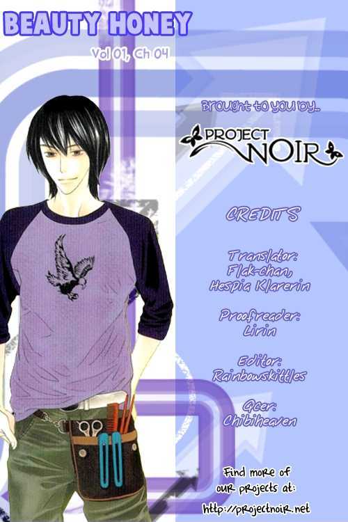 Beauty Honey Vol. 1 Ch. 4 第1页