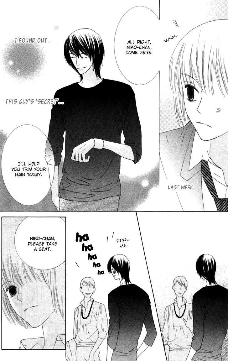 Beauty Honey Vol. 1 Ch. 4 第6页