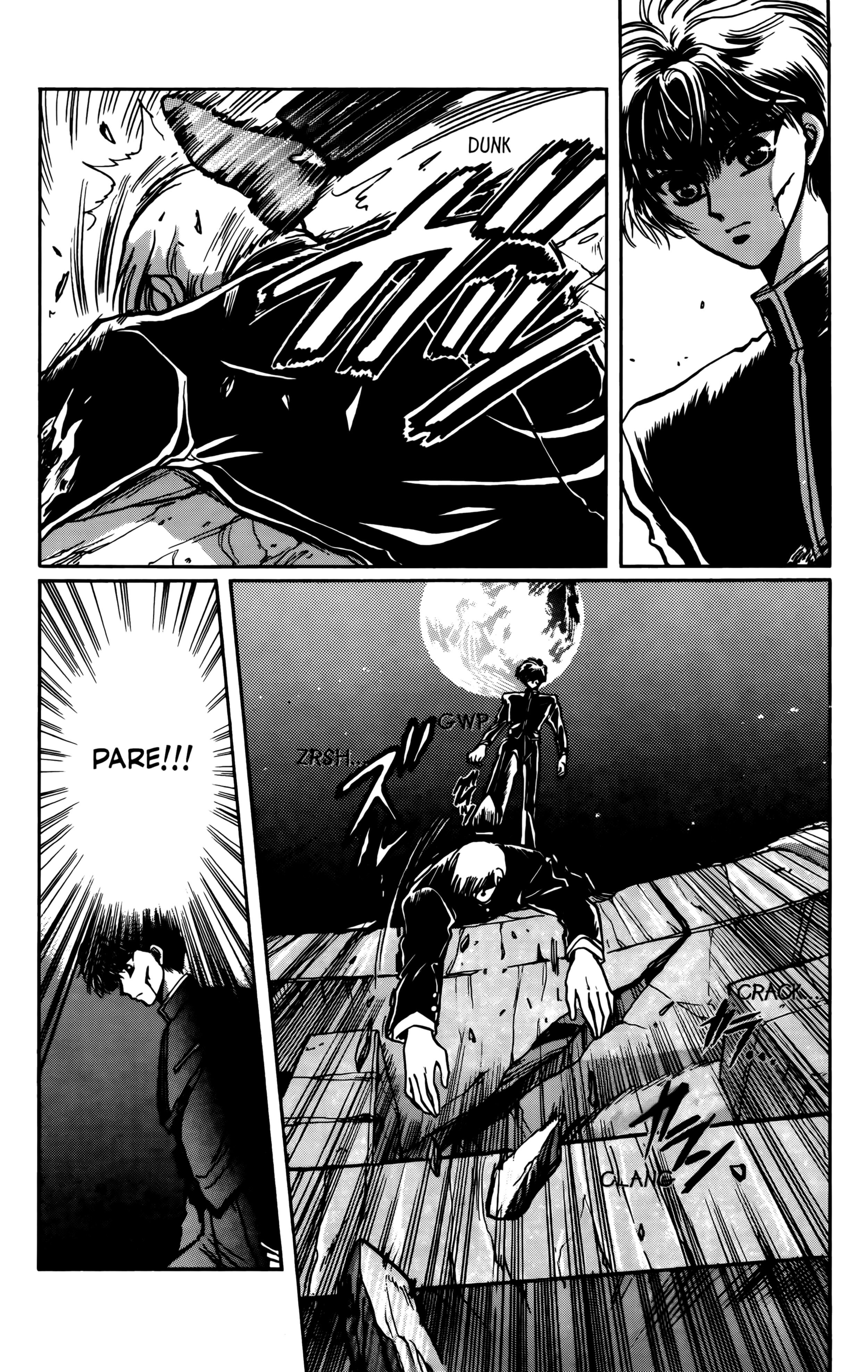 X (CLAMP) Vol. 1 Ch. 4 第2页