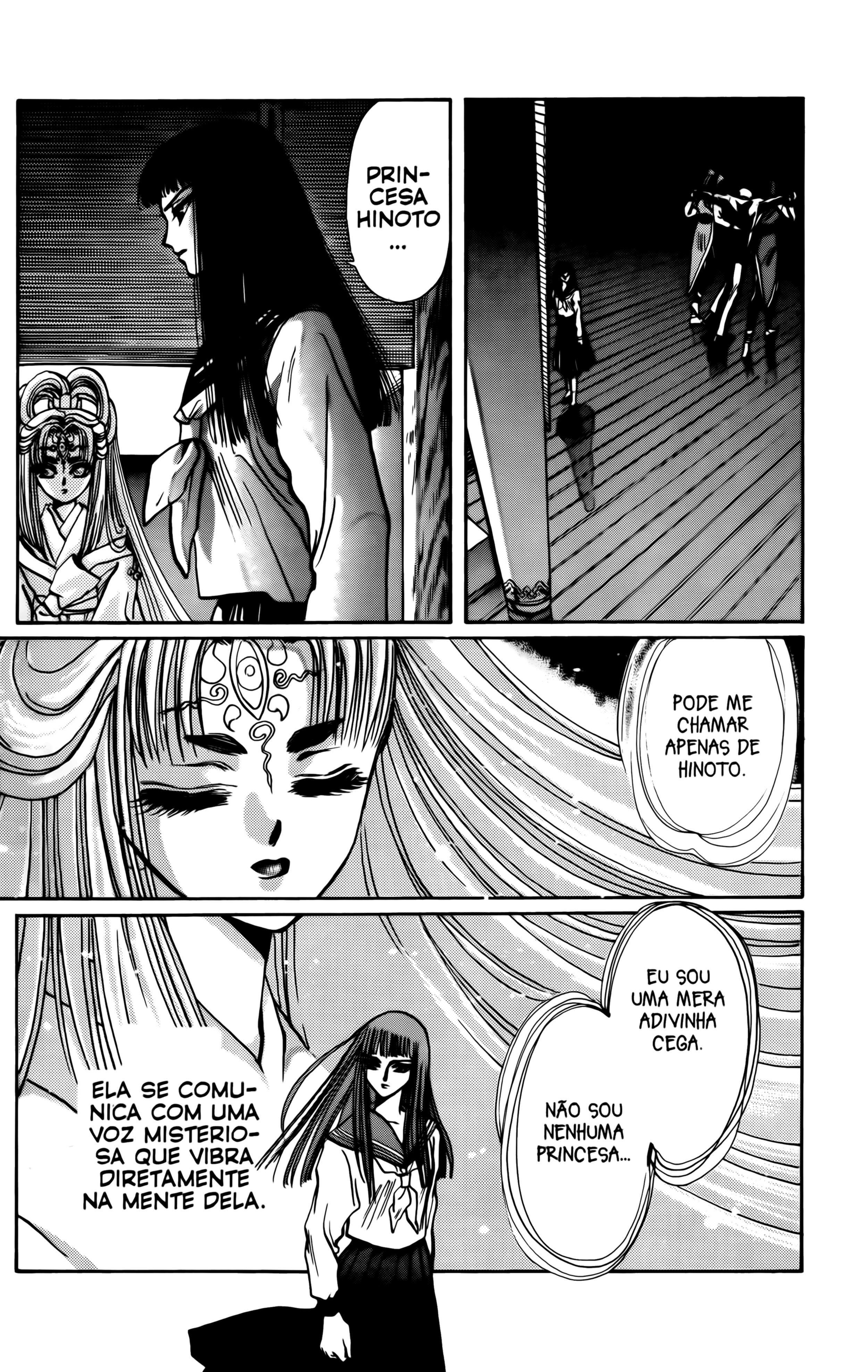 X (CLAMP) Vol. 1 Ch. 4 第14页