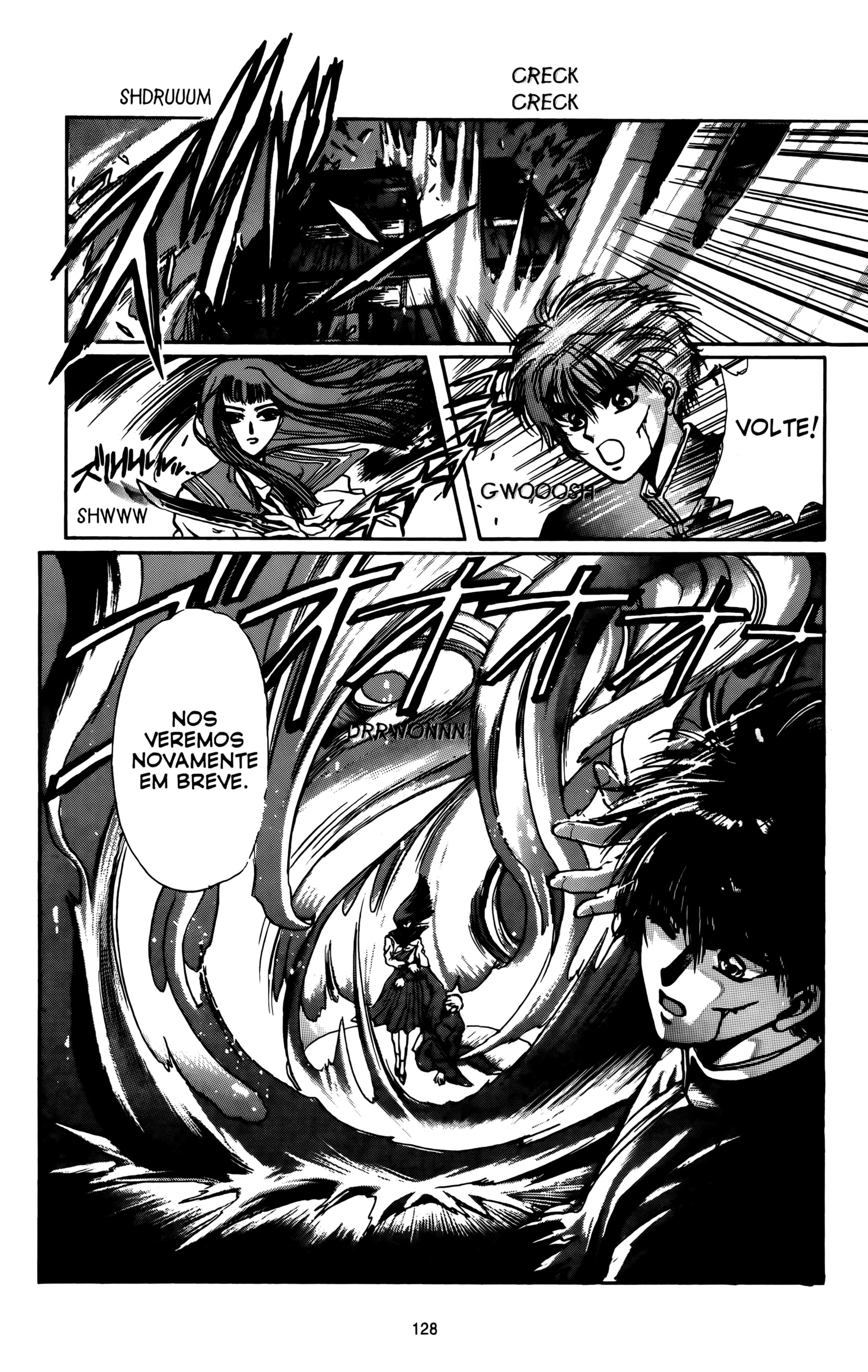 X (CLAMP) Vol. 1 Ch. 4 第7页
