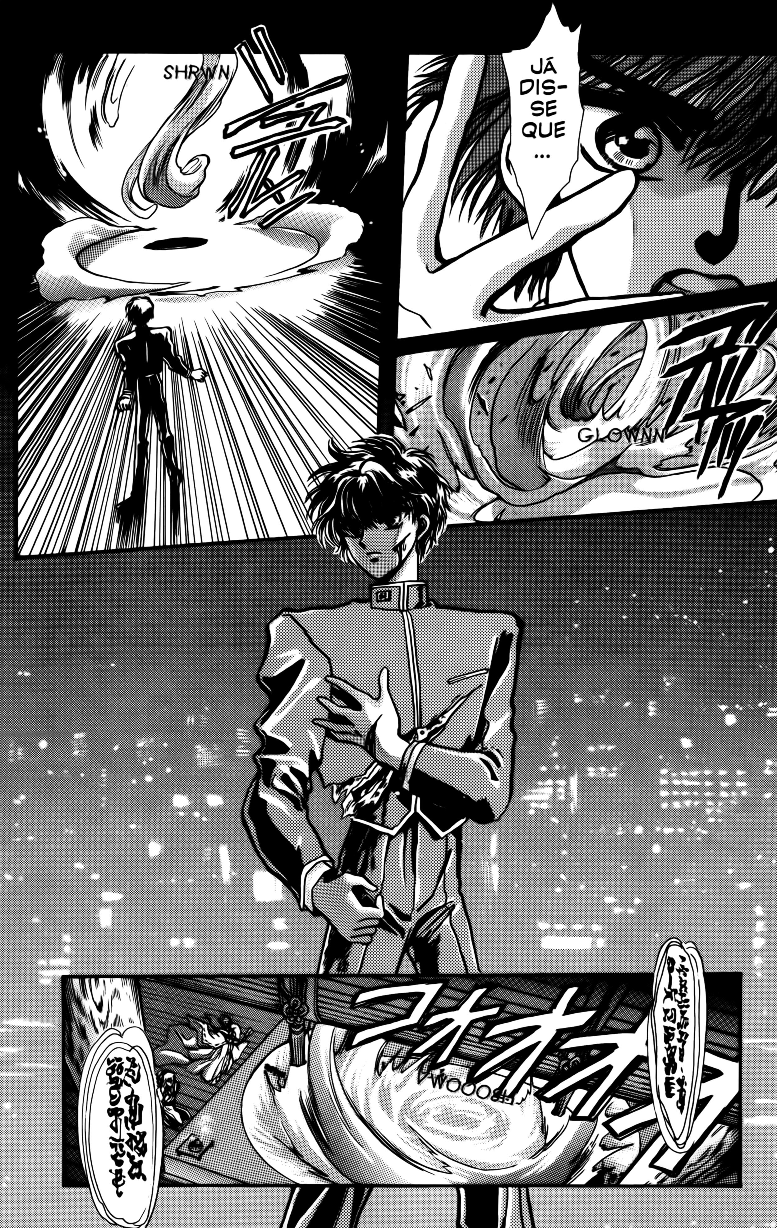 X (CLAMP) Vol. 1 Ch. 4 第8页