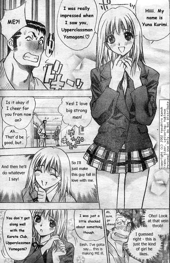 Pretty Face Like a Girl 第13页