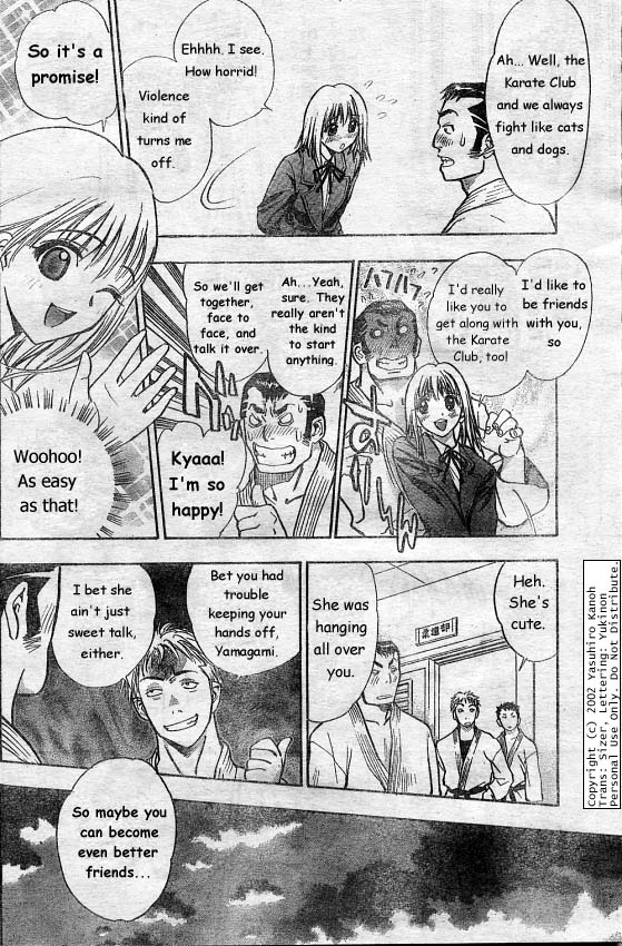 Pretty Face Like a Girl 第14页
