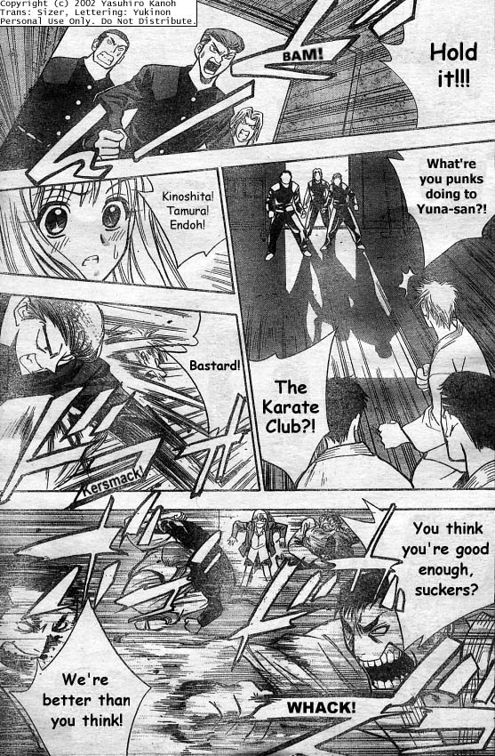 Pretty Face Like a Girl 第17页
