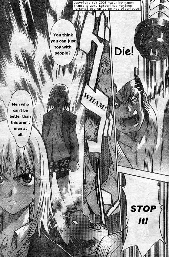 Pretty Face Like a Girl 第19页