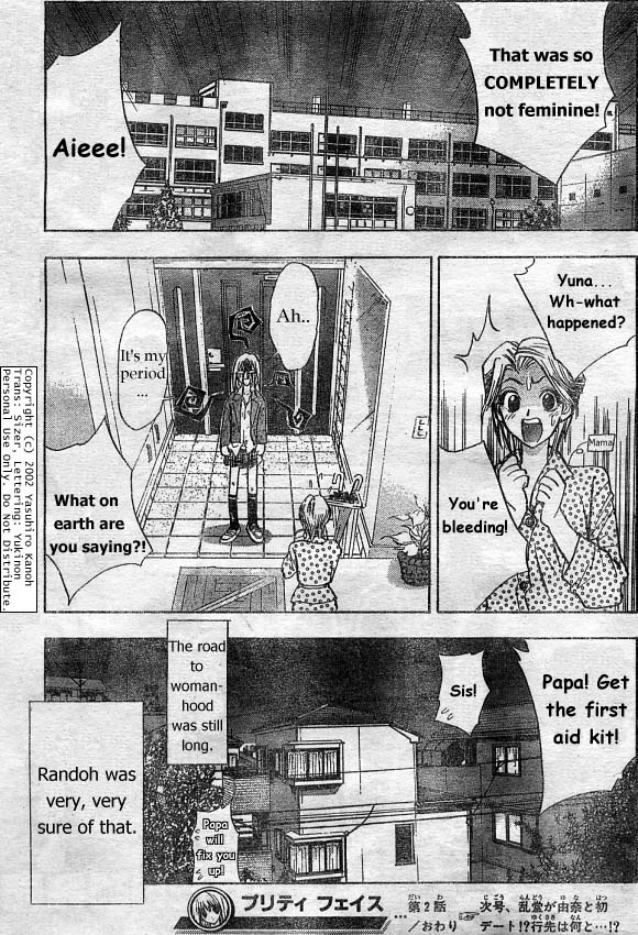 Pretty Face Like a Girl 第23页