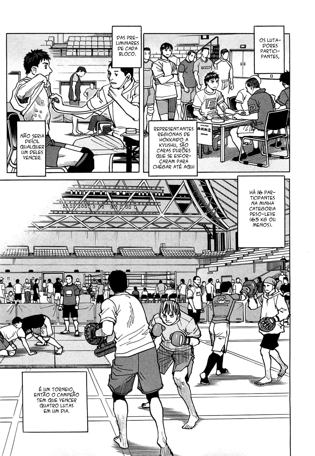 All-Rounder Meguru 第3页