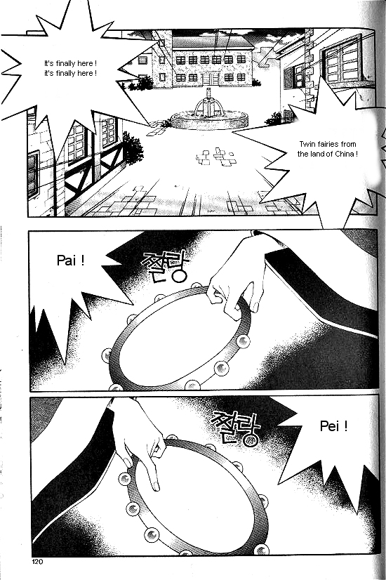 Aspirin Vol. 1 Ch. 6 第1页