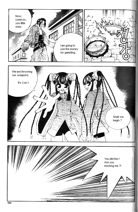 Aspirin Vol. 1 Ch. 6 第5页