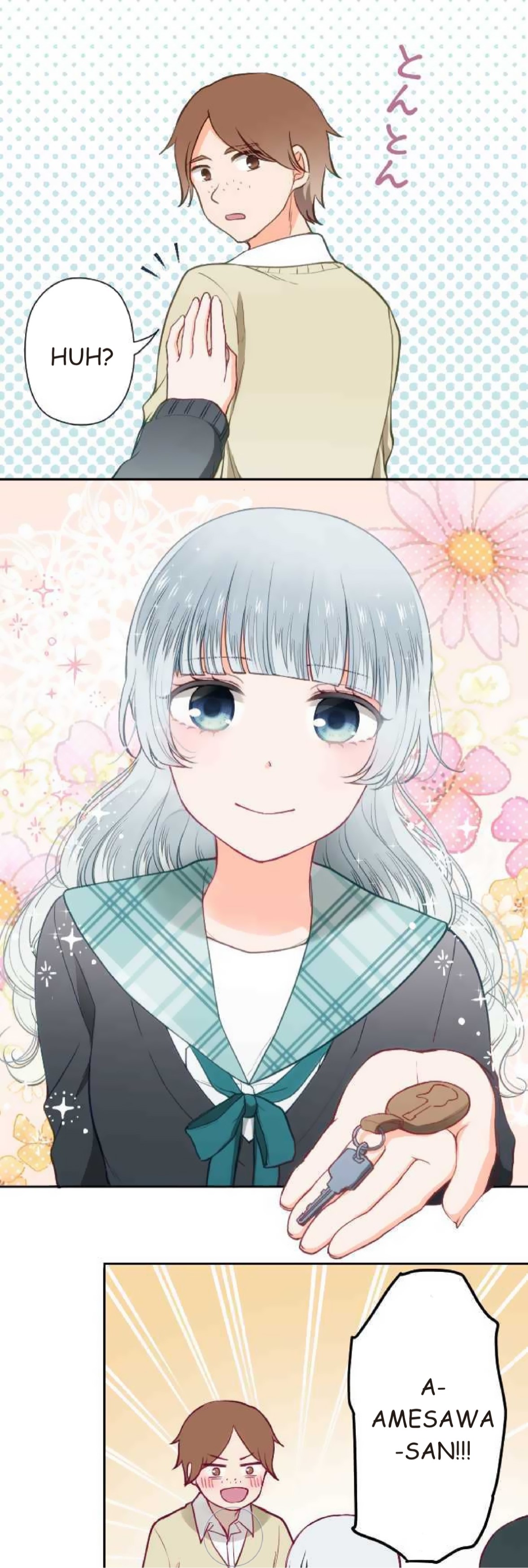 Uso no Tsukenai Otoshi Goro Sun shower 第4页