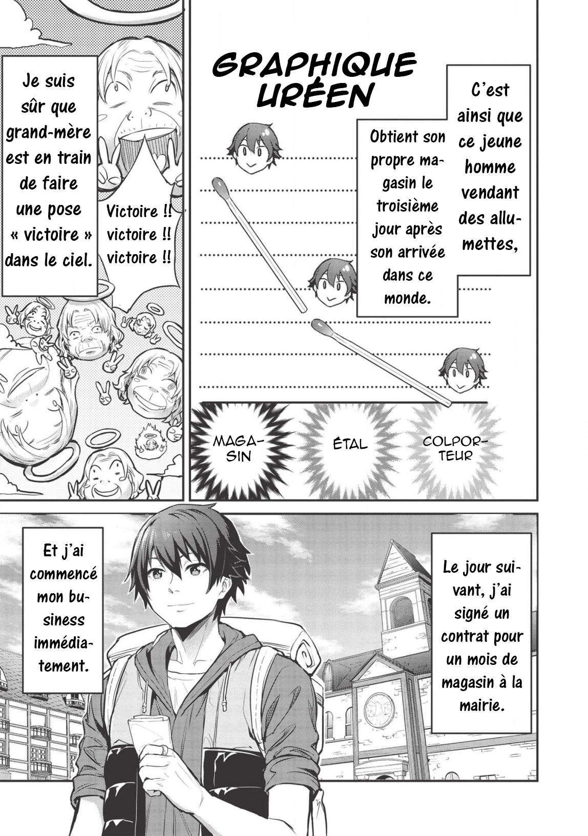 Itsudemo Jitaku ni Kaereru Ore wa, Isekai de Gyoushounin wo Hajimemashita Vol. 1 Ch. 5 第18页