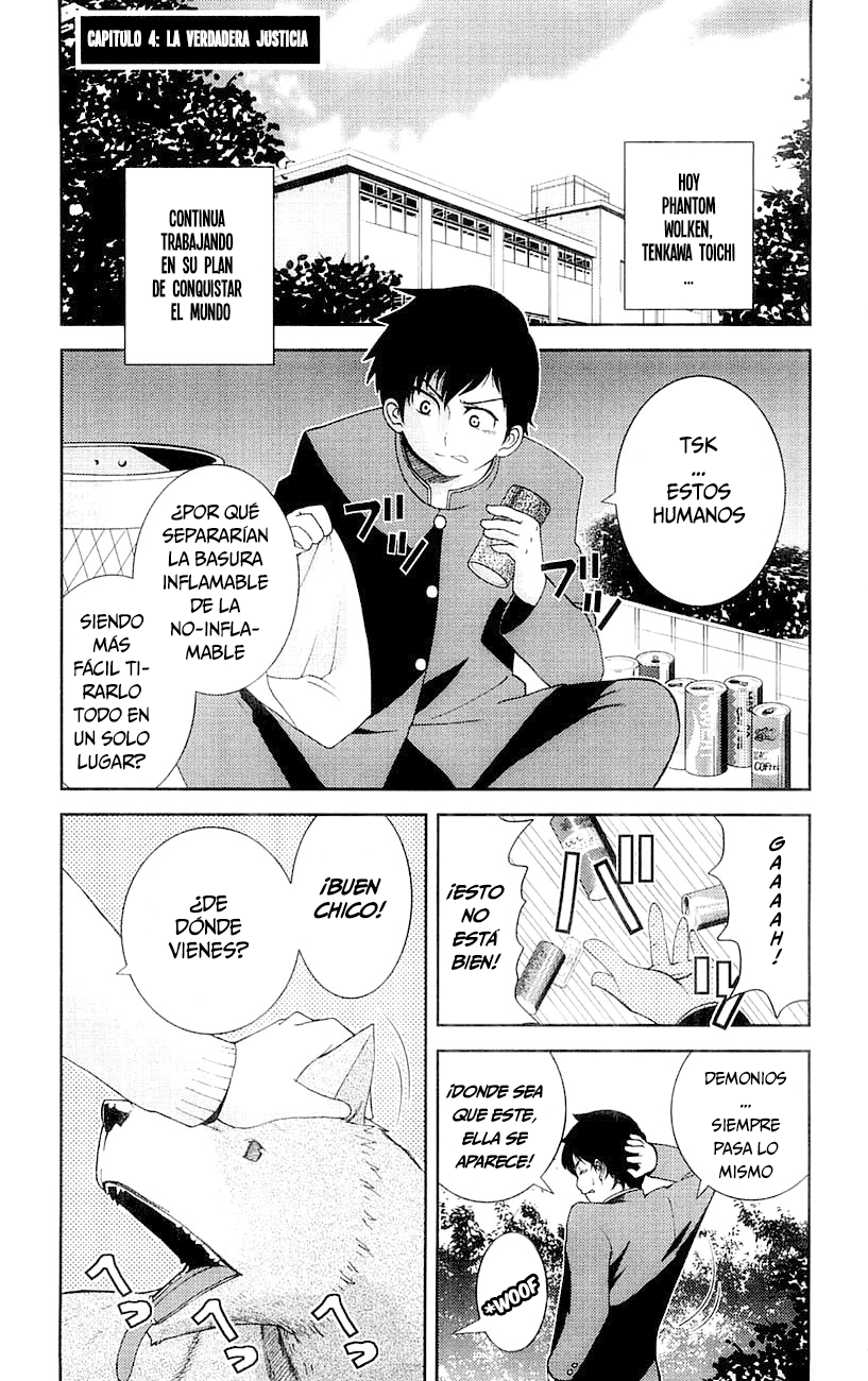 Mighty Heart La Verdadera Justicia 第2页
