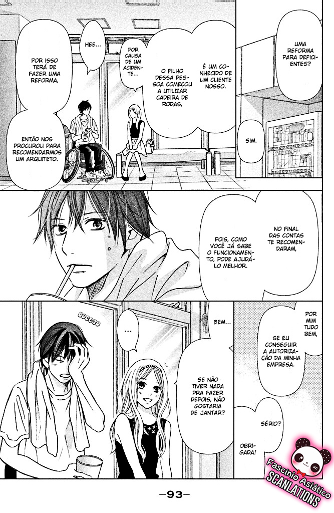 Perfect World Vol. 1 Ch. 3 第11页