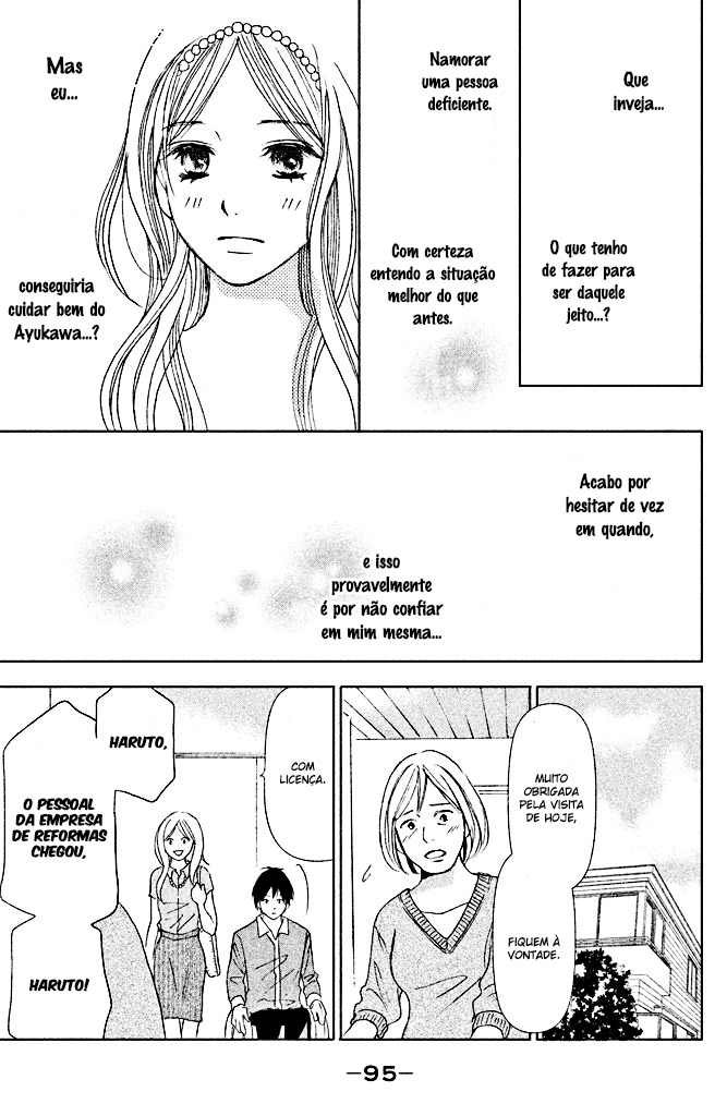 Perfect World Vol. 1 Ch. 3 第13页