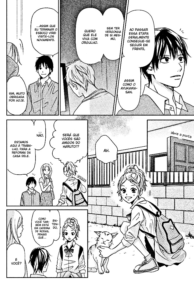 Perfect World Vol. 1 Ch. 3 第18页