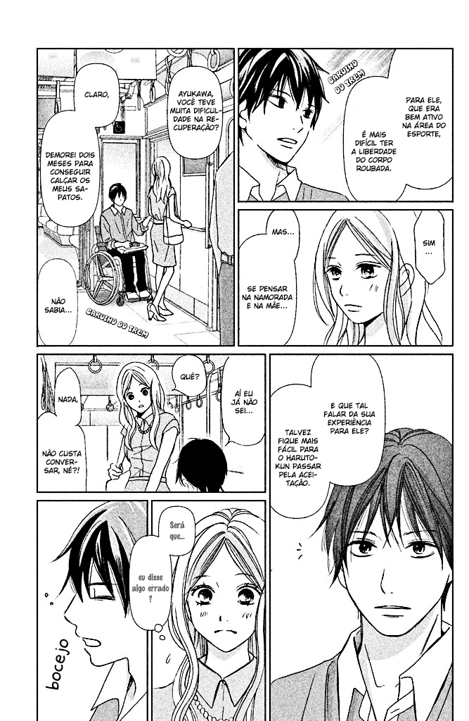 Perfect World Vol. 1 Ch. 3 第21页