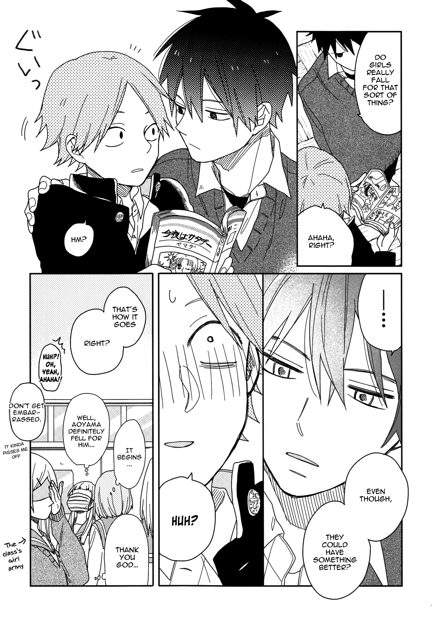 Futari no Hanashi Fuyu no Hanashi 第4页
