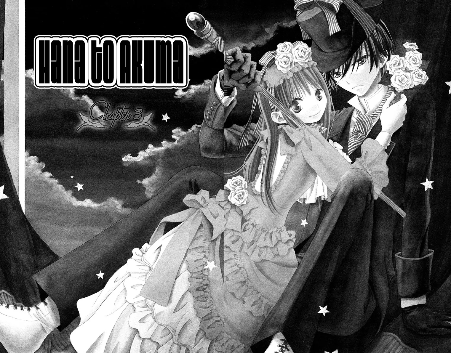 Hana to Akuma Vol. 1 Ch. 3 第2页