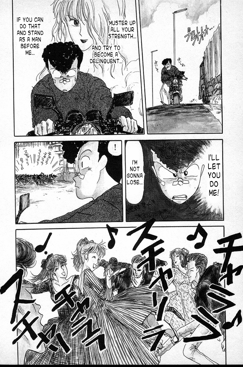 BADBOYS Rock and Roll! 第2页