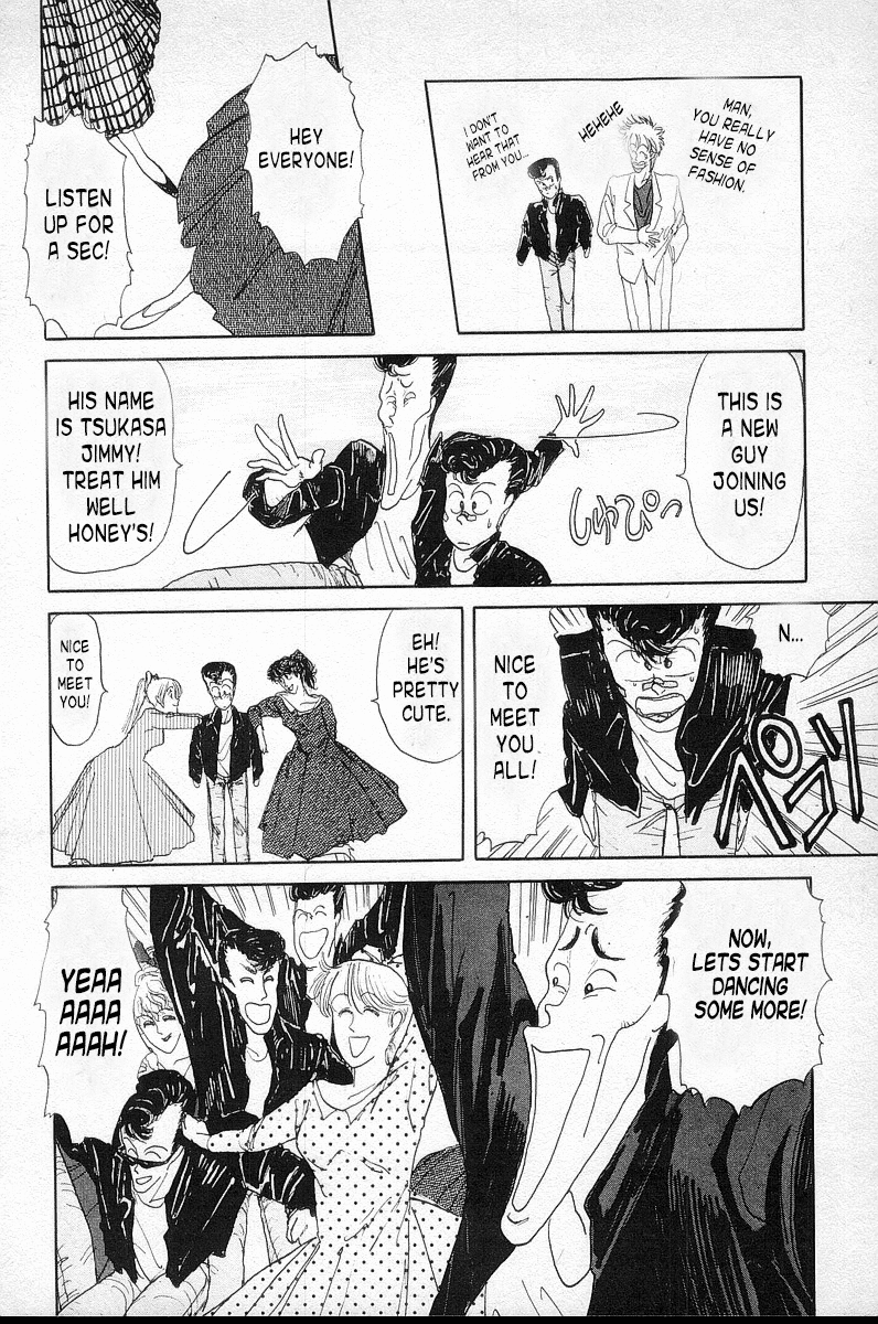 BADBOYS Rock and Roll! 第13页