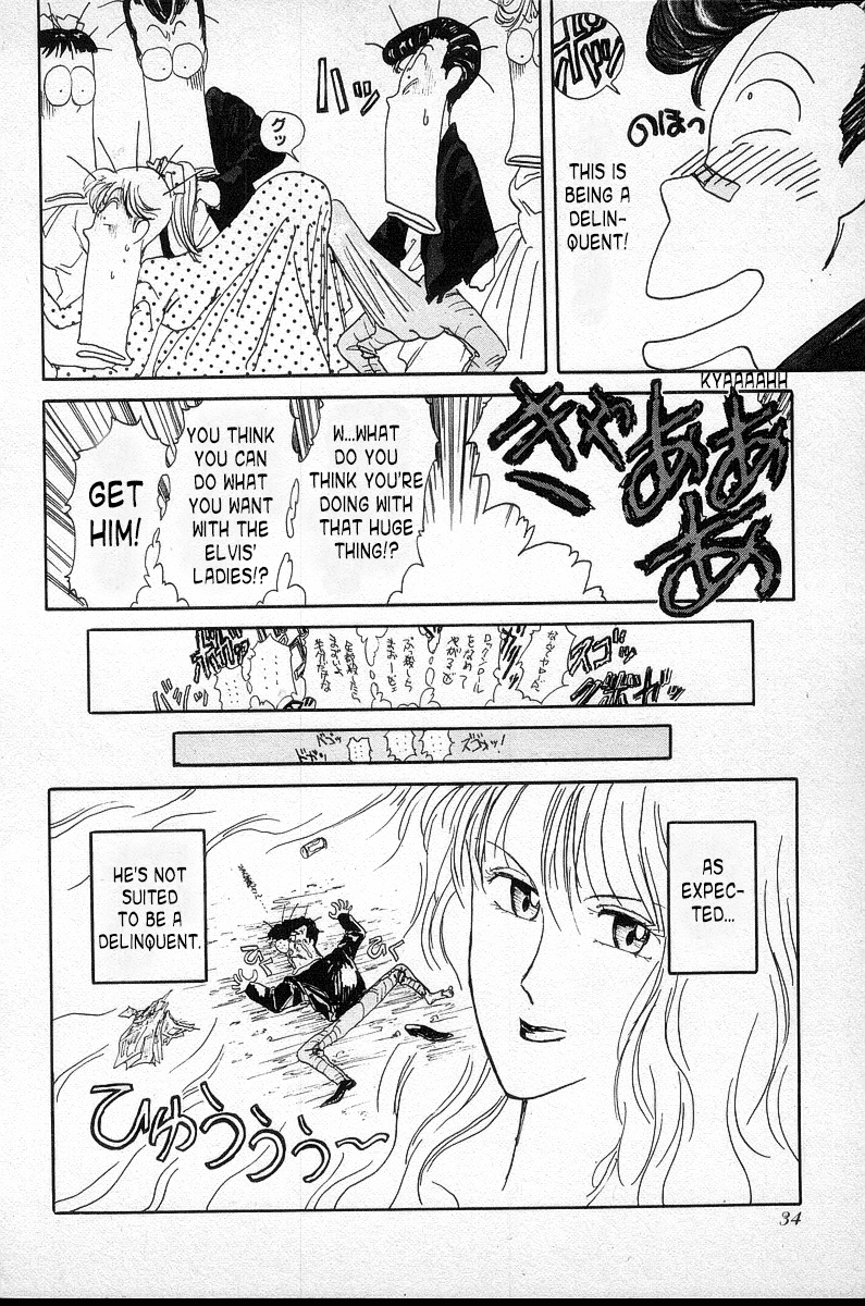 BADBOYS Rock and Roll! 第15页