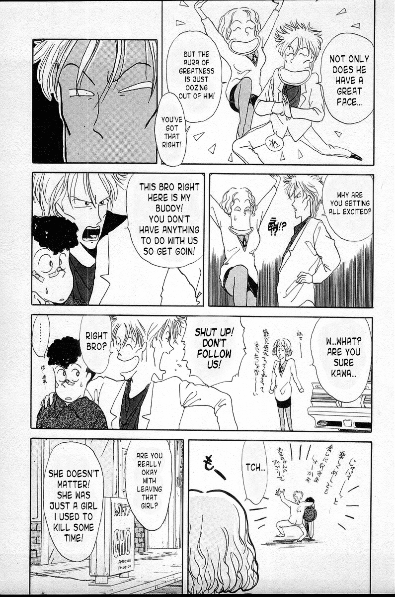 BADBOYS Rock and Roll! 第6页