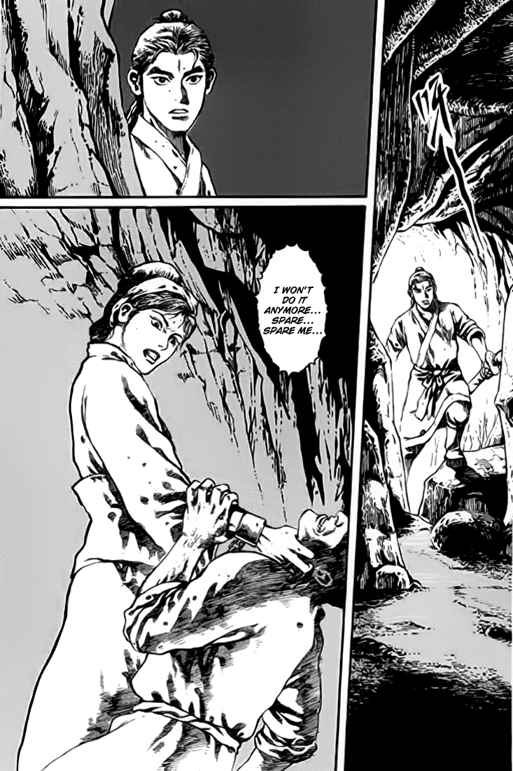 God Pretender Vol. 1 Ch. 4 第3页