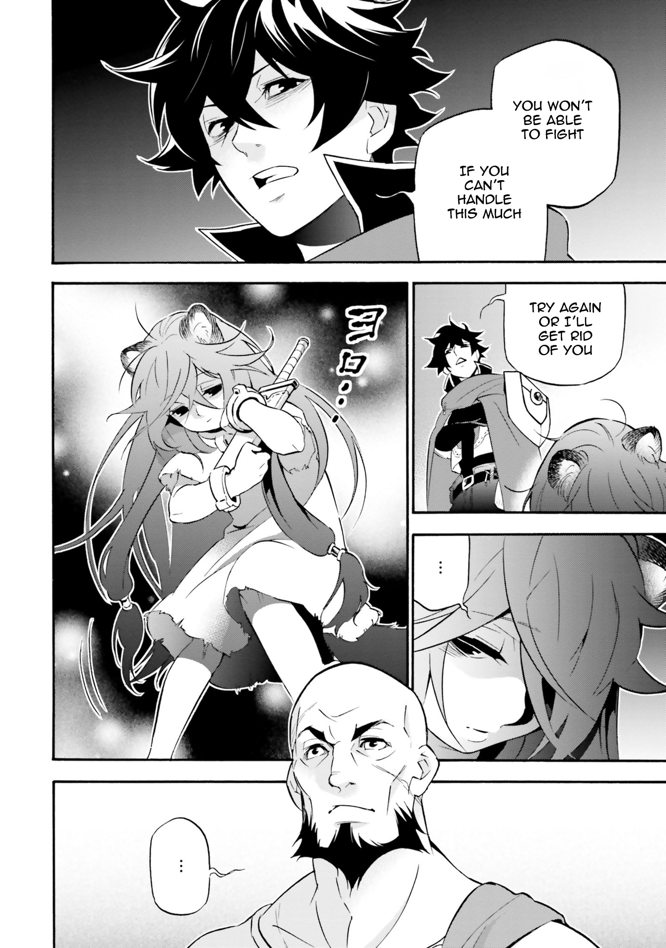 Tate no Yuusha no Nariagari Anthology 第6页