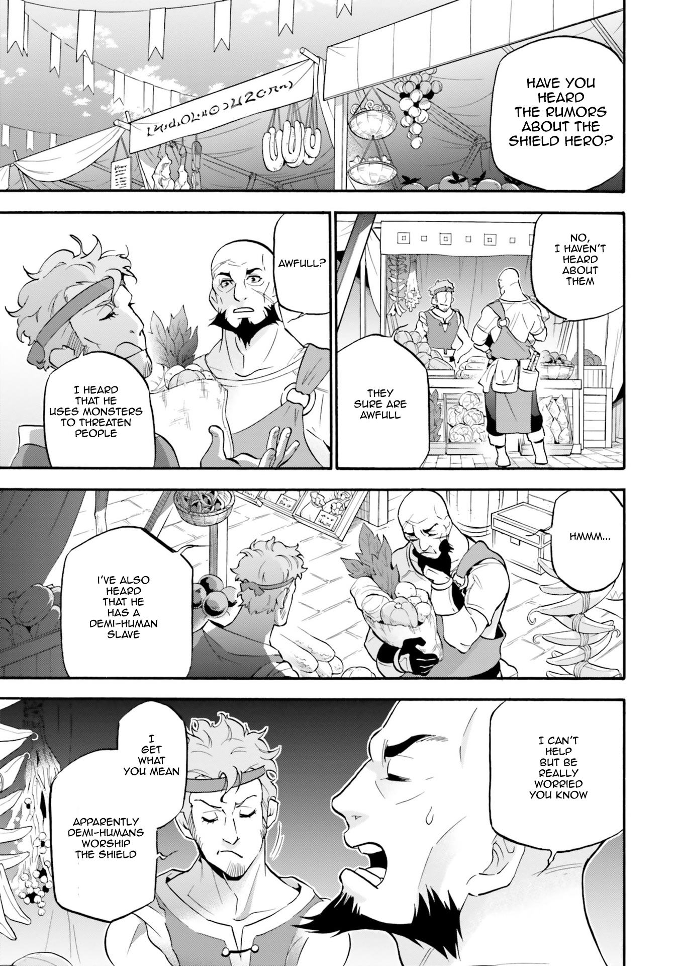 Tate no Yuusha no Nariagari Anthology 第7页