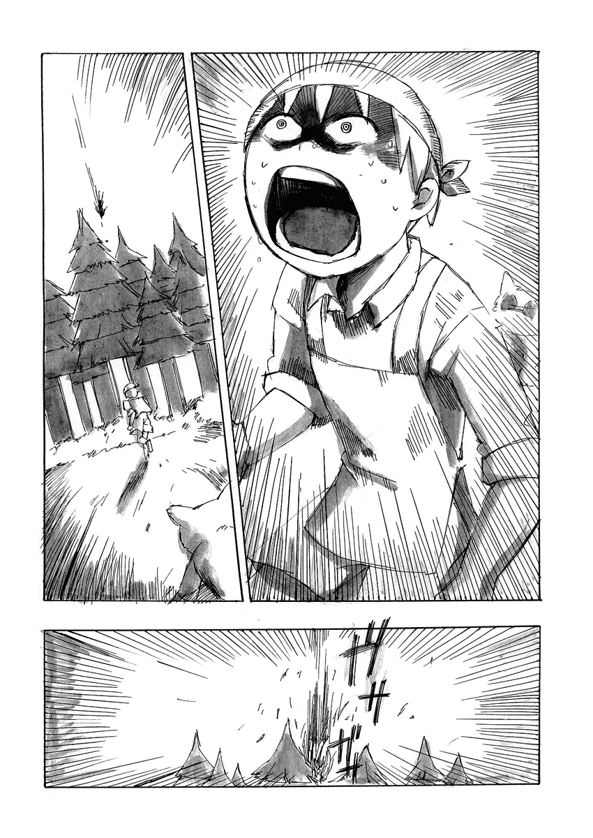 False Oneshot 第26页