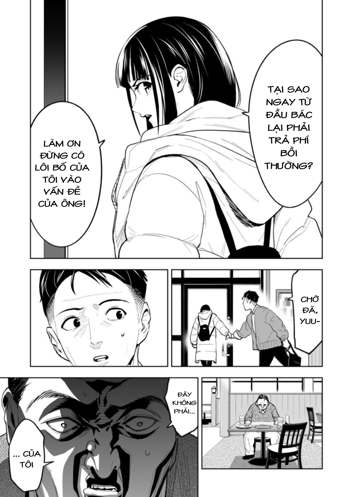 LOSTEND Ch. 1 第22页