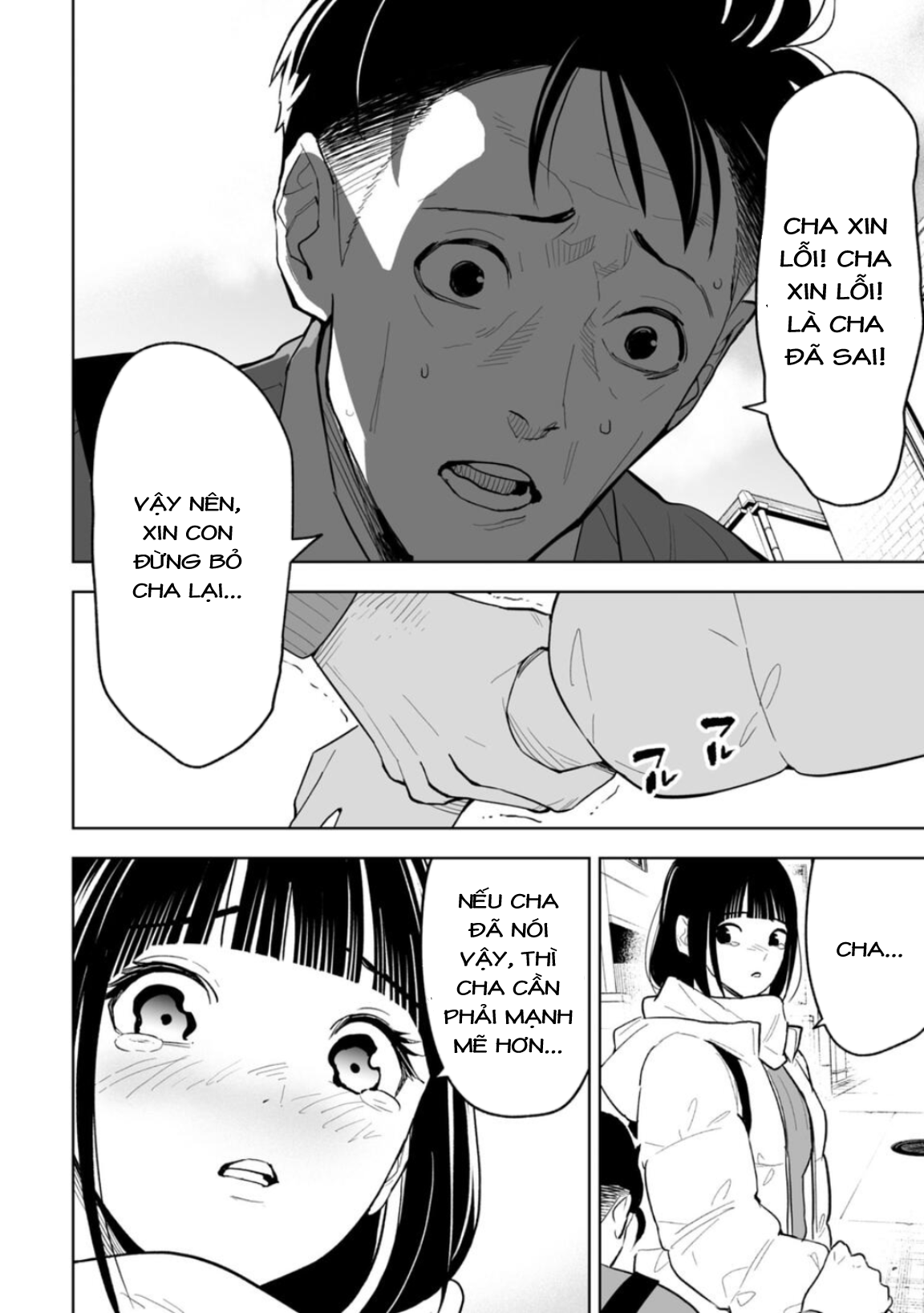 LOSTEND Ch. 1 第25页