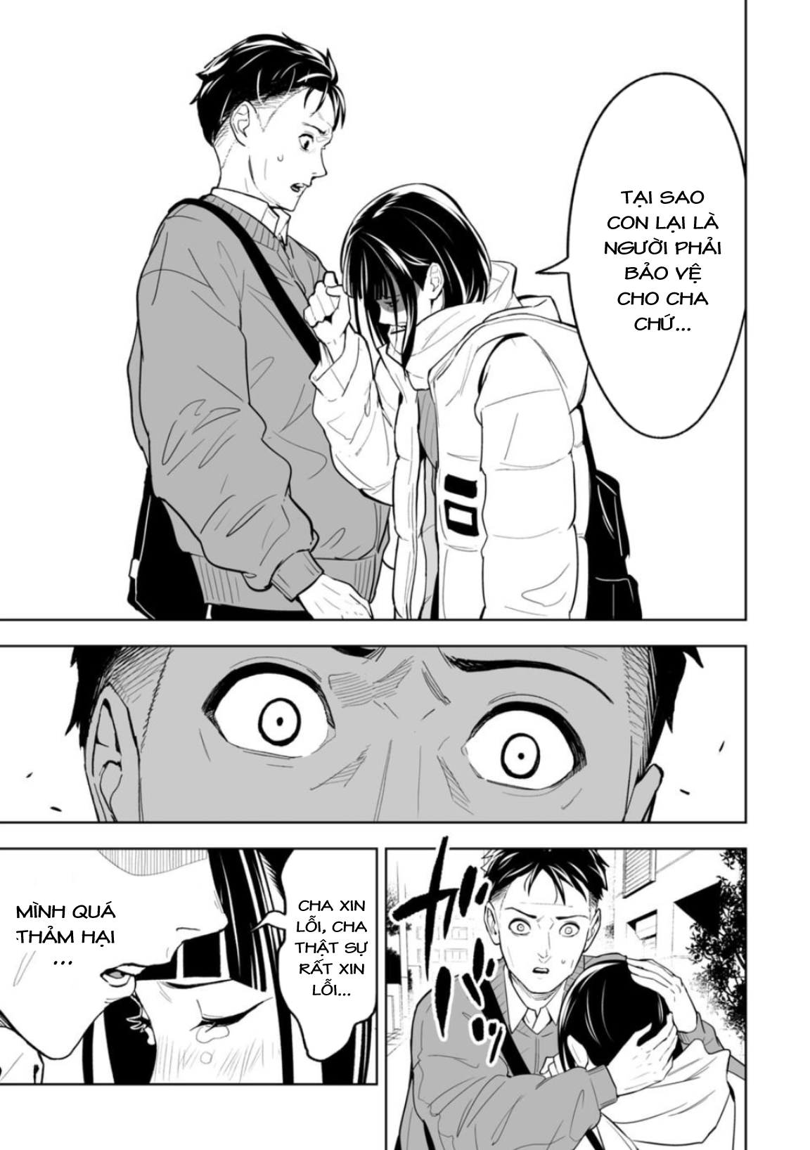 LOSTEND Ch. 1 第26页