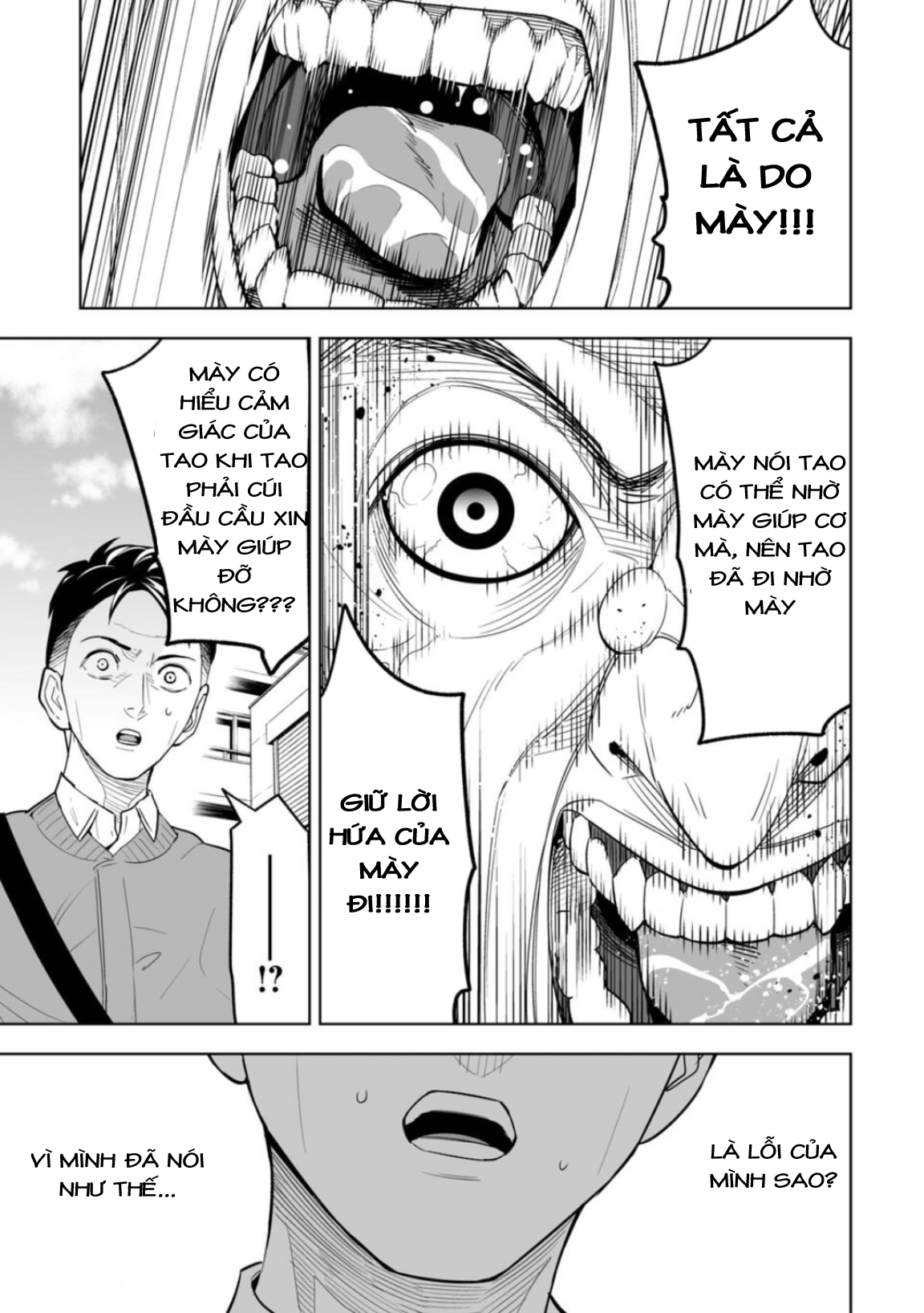 LOSTEND Ch. 1 第34页