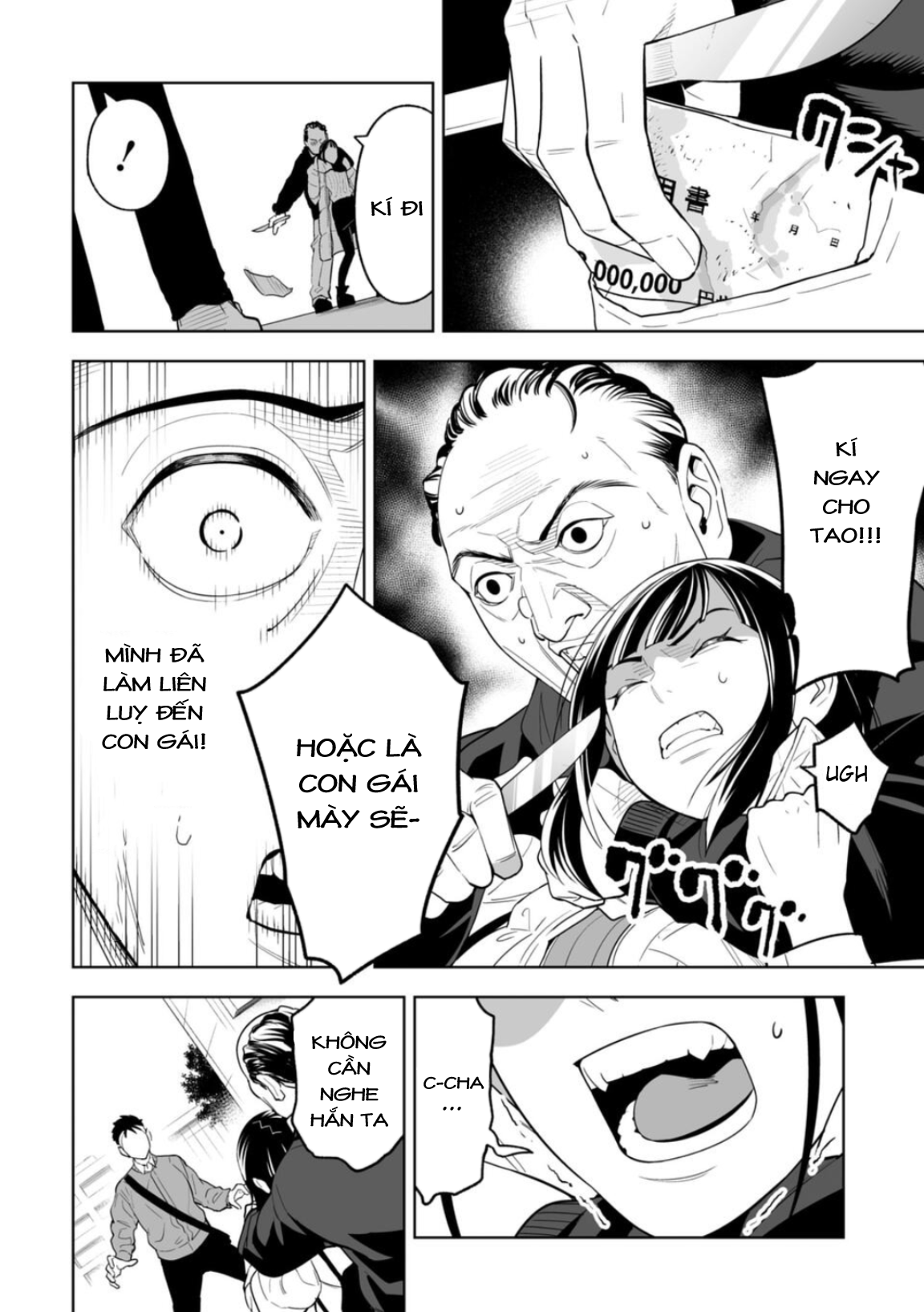 LOSTEND Ch. 1 第35页