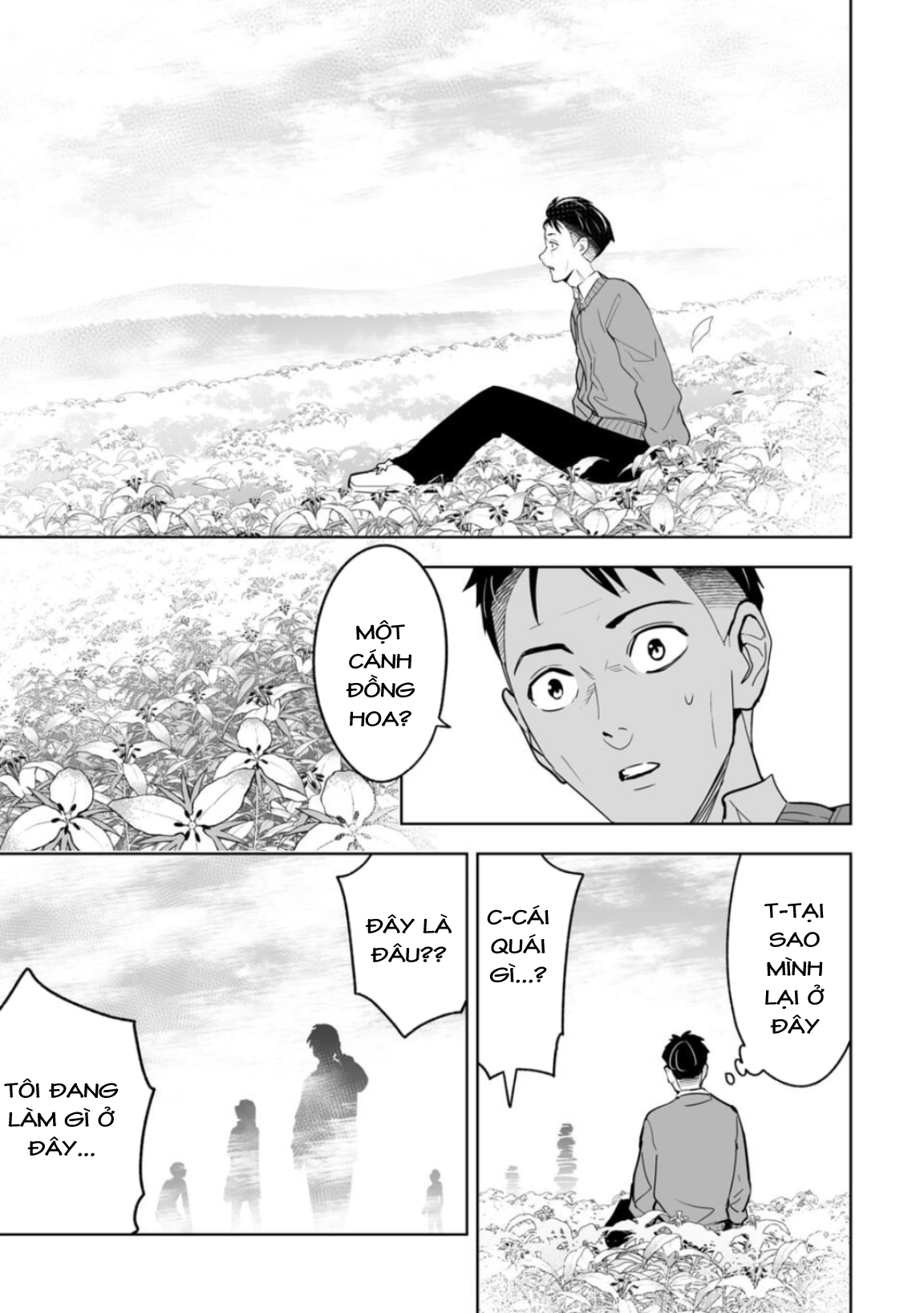 LOSTEND Ch. 1 第40页