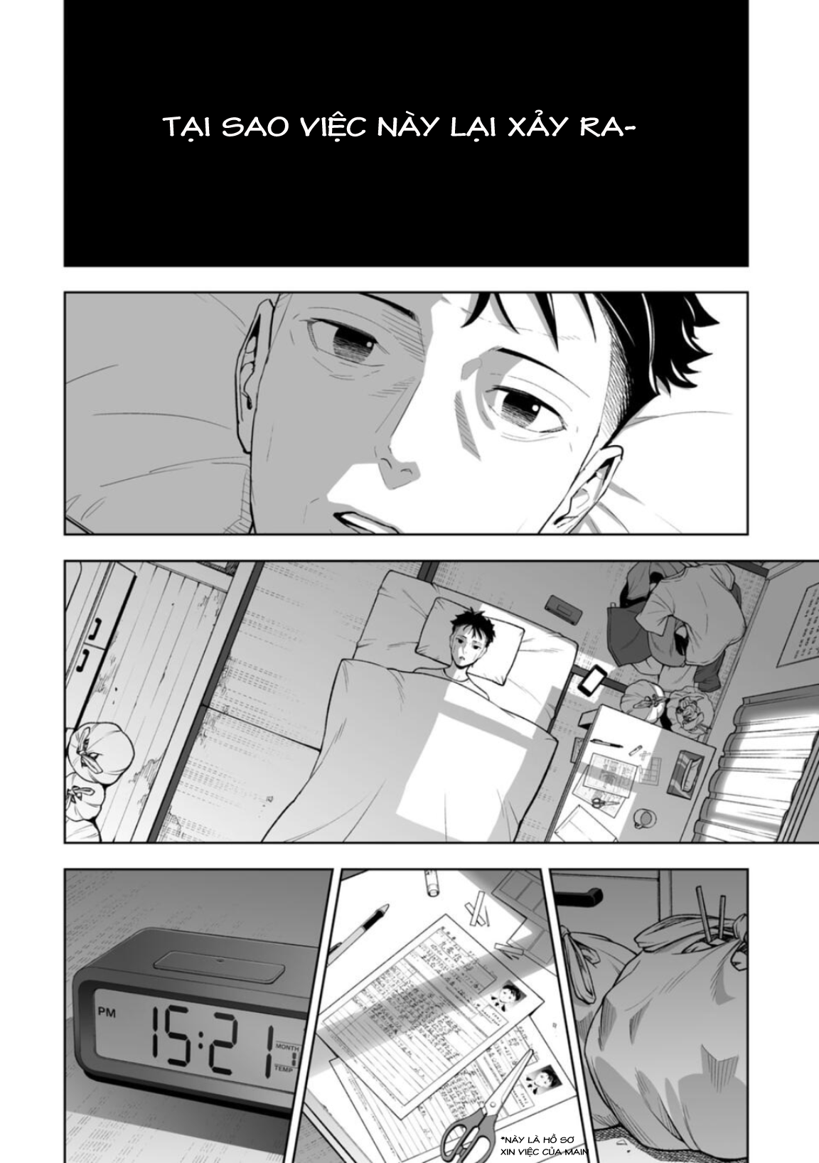 LOSTEND 第5页