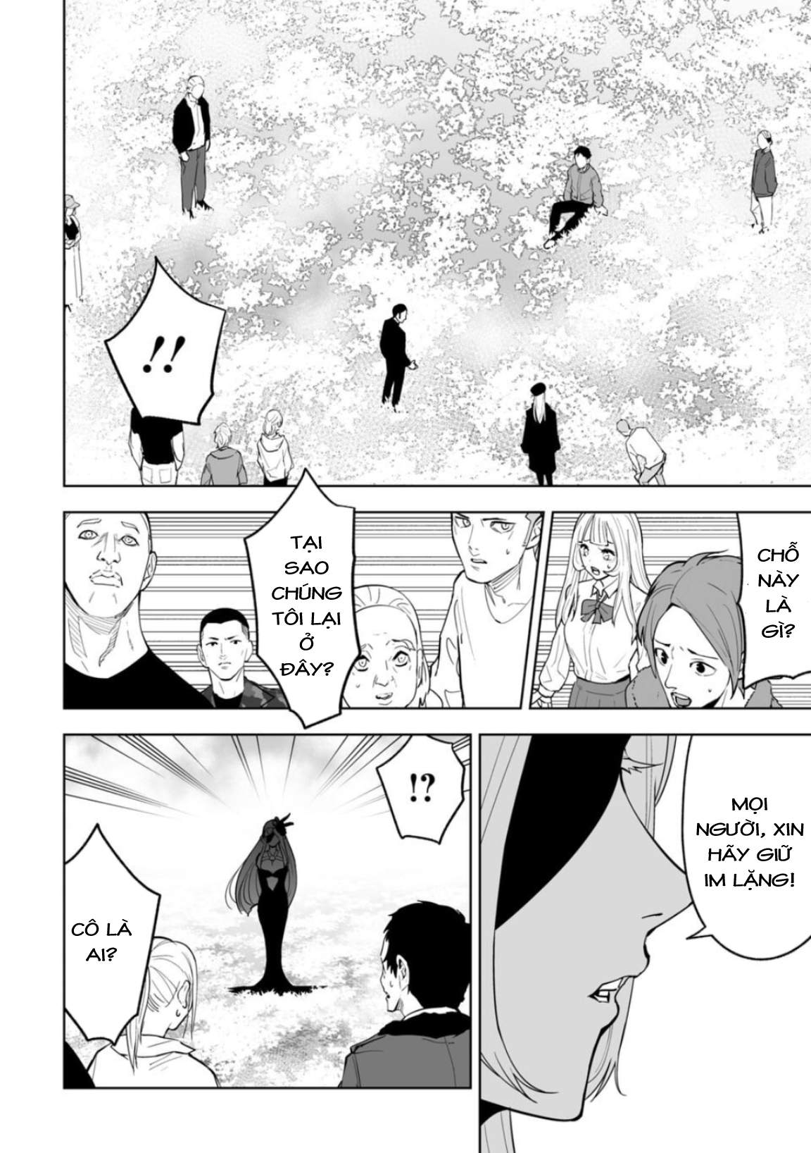 LOSTEND Ch. 1 第41页