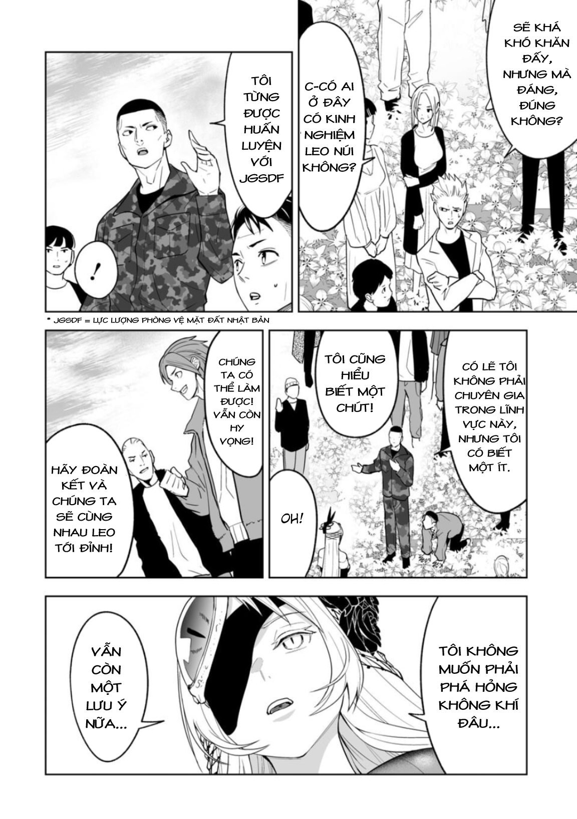 LOSTEND Ch. 1 第53页