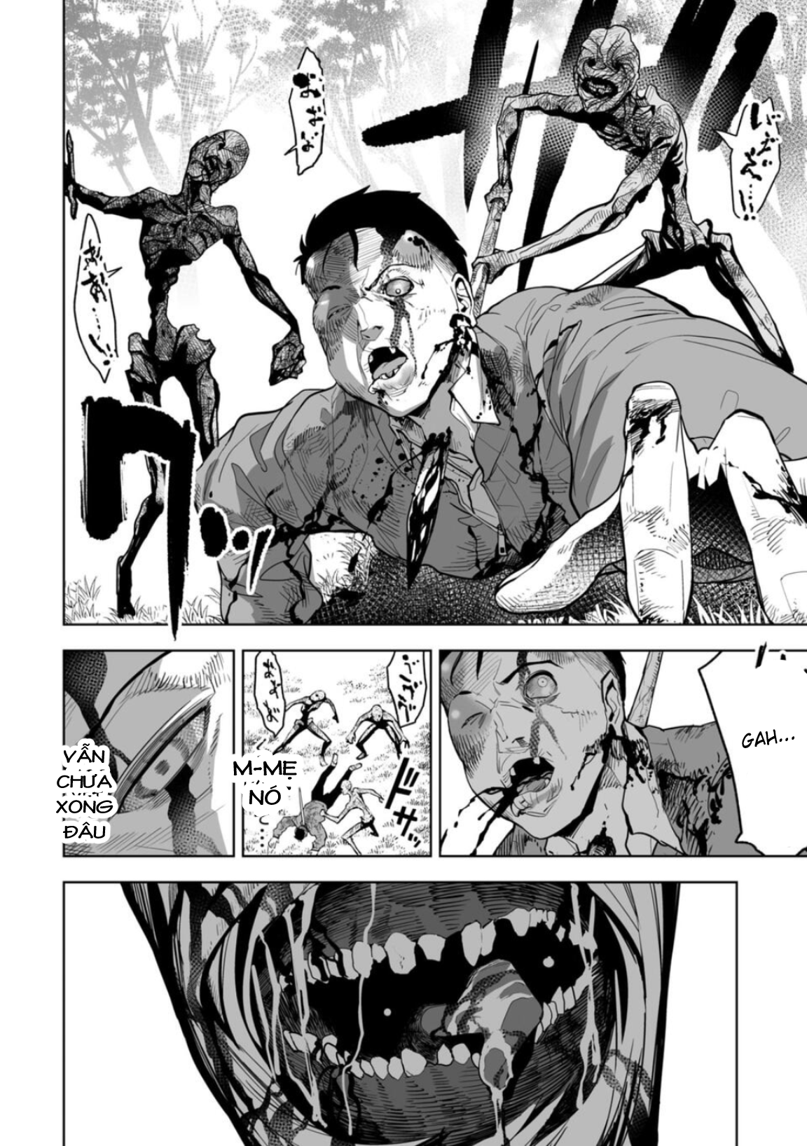 LOSTEND Ch. 1 第73页