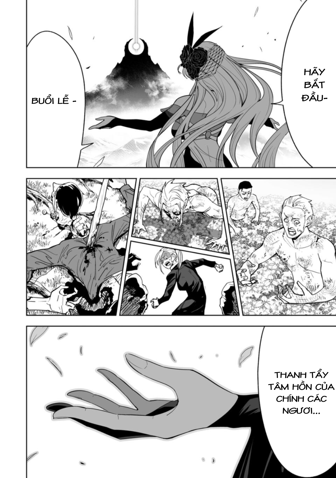 LOSTEND Ch. 1 第79页