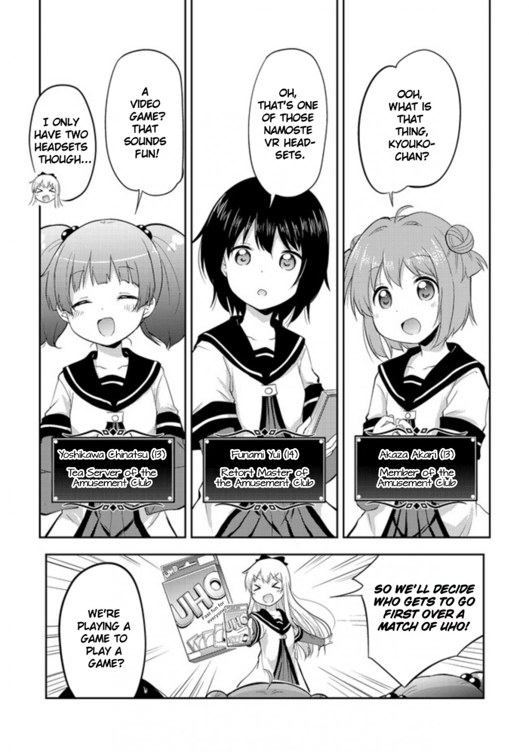 Tensei Shitara Akari dake ga Slime Datta Ken So Resurrections Are Possible... But What About Miracles? 第5页